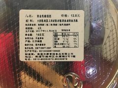 黄金乳酪蛋糕-聚香园(北濠桥店)