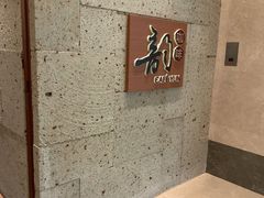 -韵咖啡自助餐厅(天津香格里拉店)
