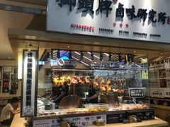 面包甜点陈列柜-狮头牌卤味研究所·卤味饭(花城汇南区店)