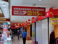 -物美超市(通州果园店)