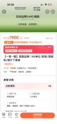 -慕颜医疗美容·皮肤微整 抗衰