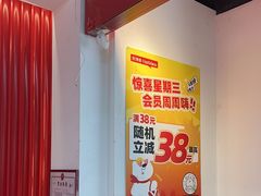 -好特卖HotMaxx(杭州滨江宝龙城店)
