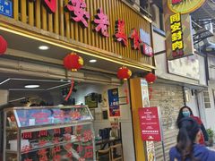 -聪辉同安老美食饭店(大元路店)