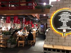 大堂-么肆烤肉(汉街形象店)