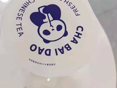 -茶百道(盱眙国贸店)
