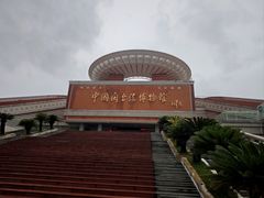 -中国闽台缘博物馆