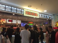 等位区-美芝莲(东方宝泰店)