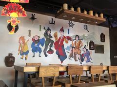 大堂-酒阳蒸经小酒馆(解放碑店)