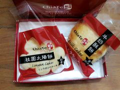 -佳德凤梨酥