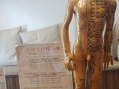 -沐善人家中医·推拿·理疗·三伏灸(新洲店)