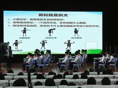 -上海市黄浦区教育学院附属中山学校