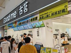 -古茗(东鼓道店)