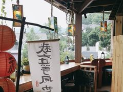 -马灯部落·西湖边的创意山景餐厅(虎跑动物园店)