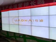 -天幕新彩云国际影城(激光巨幕店)