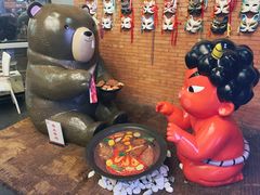 -神户赤童日式烤肉伙伴(东直门店)
