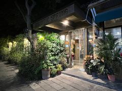 -春暖花开(西溪店)