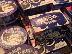 -好利来(高新枫叶广场店)