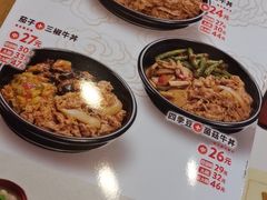 -食其家·牛丼咖喱(宜山路贝岭店)