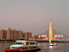 -珠江夜游广州塔·中大码头