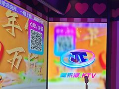 -音乐派KTV(银泰城店)
