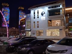 -真利味·脊骨火锅·正宗韩国料理(韩乐坊店)