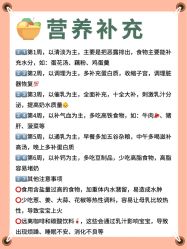 点击看大图 -蓓爱娇琪月子会所(虹口店)