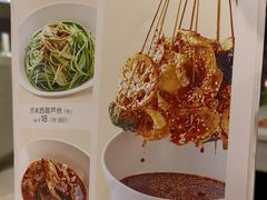 -眉州小吃(石景山店)