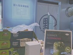 -野人牧坊Gelato(天津南开大悦城店)