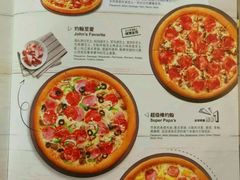 菜单-棒约翰比萨·意面(张江店)