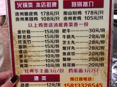 菜单-威邵鸡煲(西华路总店)