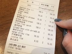 账单-米泰MiThai