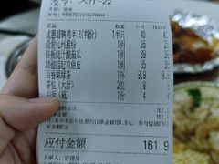 -成惠食府(赤岗店)