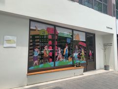 门面-fishtank鱼缸咖啡(三山街店)