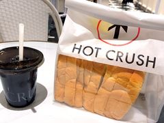 -HOT CRUSH趁热集合·现烤面包(环球港店)