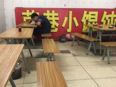-荣巷小馄饨(荣巷店)