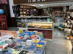 -新华书店(新街口旗舰店)