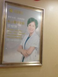 -北京英煌医疗美容