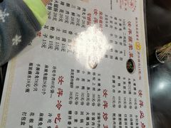 -汝萍传统蘸水菜(春华路总店)