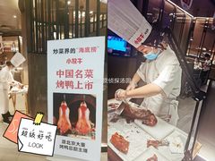 -小放牛河北菜(长安万达店)
