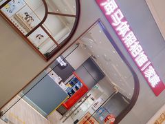 -海马体照相馆(上海月星环球港店)