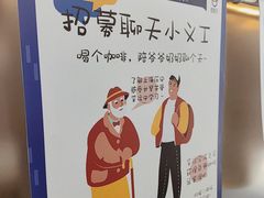 -欧邑咖啡小站 HLab Coffee