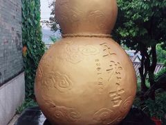 -广东中医药博物馆