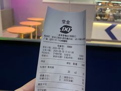 -DQ·蛋糕·冰淇淋(三亚青春颂店)