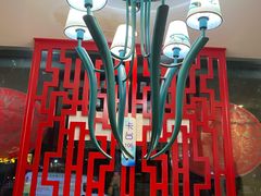 -名都晓荷塘主题火锅(建设大街店)