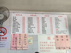 -老地方面馆(思南路店)