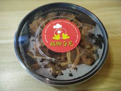 -鸡脚旮旯平江路店