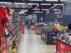 -永辉超市(凯德·天府店)
