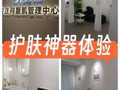 -巴黎春天(陕西路店)