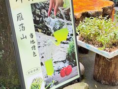 -雁荡山风景名胜区