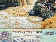 -陕西黄河壶口瀑布旅游区